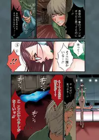 [Nagashima Chousuke] Seireki 2200 Nen no Ota Ch. 1-19 [Digital]