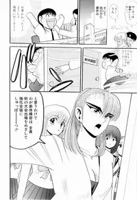 Kenjiro Kakimoto - Futari Kurashi 07 (Japanese)