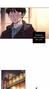 [Ramjak] Atonement Camp Ch.0-30 (Chinese)