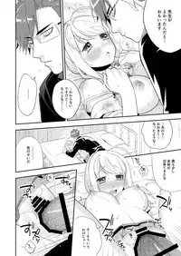 [maedam (Maeda Momo)] Flowering [Digital]