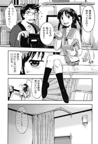 [Akishima Shun] JC Encount [Digital]