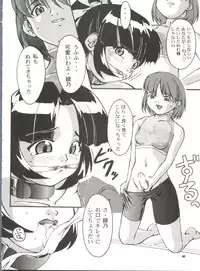 [GOLD RUSH (Suzuki Address)] BLEND (Kamikaze Kaitou Jeanne, Betterman, Starship Girl Yamamoto Yohko)