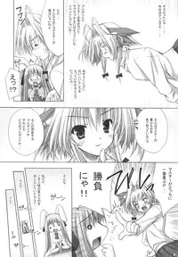 (C75) [ZiP (Kimura Hirotaka, Moekibara Fumitake)] Purism x Egoist - Pop'n Rabbit WORKS -