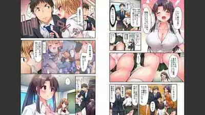 HaremuKyanpu 1-11