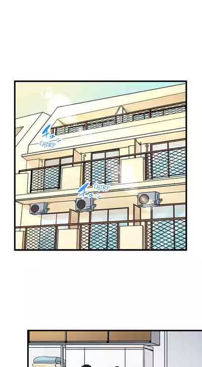 Dick Me Up Inside Ch. 1-16