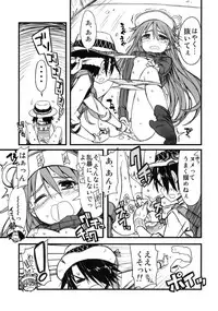 (C79) [3 bai Kaiouken (ChouNiku (Yamamoto Keiji) & Nakama Asaki)] Tsuriya Yogare (Tsuriya Nagare)