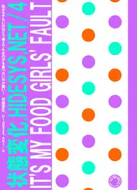 [Hidesys] Watashi ga Motenai no wa Dou Kangaete mo Onnanoko o Tabenai no ga Warui! | No Matter How I Look at it, the Reason I'm Not Popular is Because I Don't Eat Girls! (Watashi ga Motenai no wa Dou Kangaetemo Omaera ga Warui!) [English] [Digital]