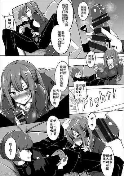 黏呼呼的食譜［ふじはん]とろとろレシピ+イラスト カード