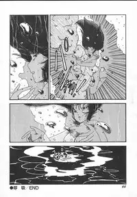 [Midorisawa Miyuki] Kinyoubi No Houkago