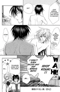 [Chitose Piyoko] Super Dakaretai Otoko [English] [Attractive Fascinante]