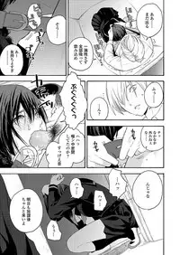 COMIC Koh 2018-03 [Digital]