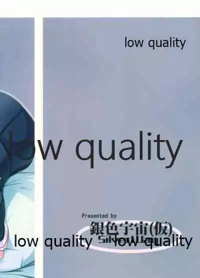 Teitoku no Sei da yo?