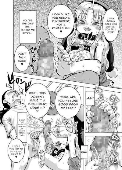 Suki Suki Sutanosuka Gyakushuu Hen