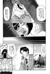 [Manno Rikyuu] Bishoujo Senzoku Dorei