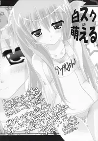 (C74) [Oden-Ya (Misooden)] KAGA☆MINE 3 (Lucky Star)