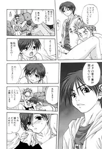 [Mitarashi Kousei] Kazoku Donburi