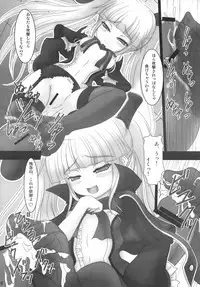 Batoutte Rachel Kyoukan!