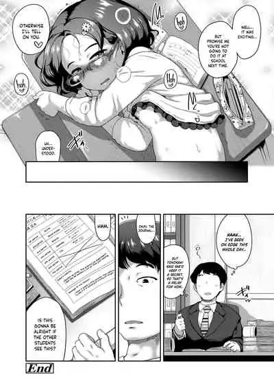 [Chiguchi Miri] Hajimemashite no Kimochi de｜Like We've Just Met (COMIC LO 2022-03) [English] [Digital] [Nishimaru]