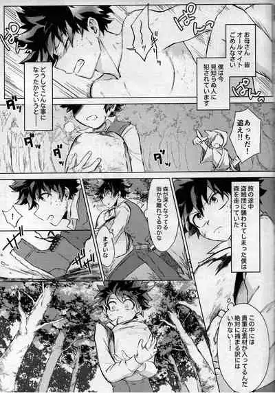 [bunbunchi] pieces (Boku no Hero Academia)