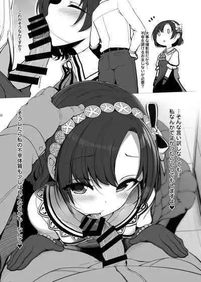 [Kirintei (Kirin Kakeru, Kouri)] NOLIVE NOLIFE (THE IDOLM@STER CINDERELLA GIRLS)] [Digital]