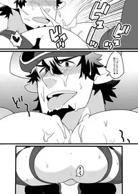 [Itachi Gokko (Takezamurai)] Barowa-san no Shin Ishou ga Ero sugiru!!! (Granblue Fantasy) [Digital]