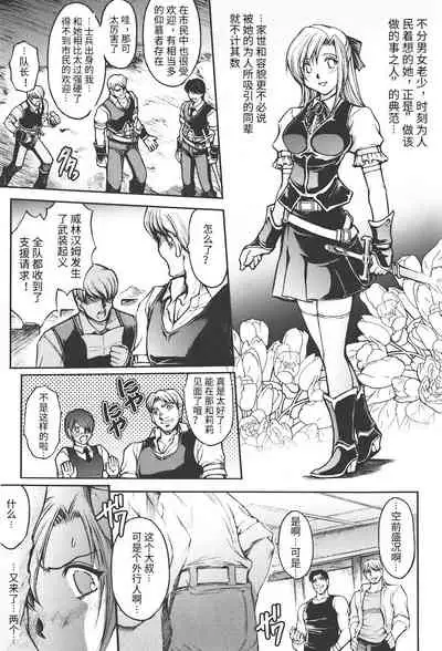 [Shinade Kuro] redress Zenpen + Kouhen (redress) [Chinese] [y314159个人汉化]