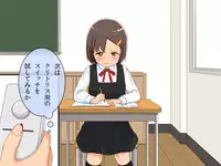 [Kuusou Switch] Imouto Controller