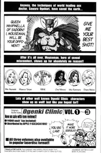 [Inui Haruka] Ogenki Clinic Vol.9 [English]