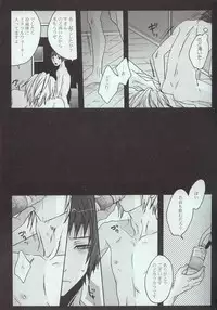 (C73) [Zerohaku (Fuji Mako)] Yoake, Mae (The Melancholy of Haruhi Suzumiya)