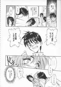 [Ryohta Magaki] Witch 1 1/2