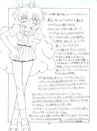 [Unagi no Nedoko (Nakano)] Shikou (Mahou Shoujo Pretty Sammy)