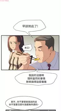 继母 Chinese 1-26