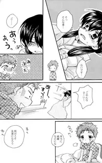 (Shota Scratch 3) [Rorororomo (Various)] Shounen Iro Zukan 6 ~Namida Shounen~