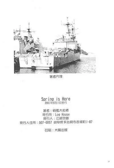 [Log House (Senkan Yamatoni)] Spring is Here (Cardcaptor Sakura)