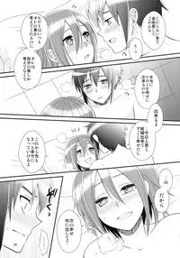 [ErotIs (Narita Koh)] 24-sai Endou-san to Nakimushi Hiroto no Nyotaika Shinkon Hon (Inazuma Eleven)