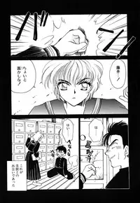 [Watanabe Sumiko] Muteki no Funny Doll