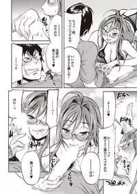 COMIC Purumelo 2009-08 Vol.32 [Digital]