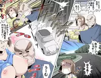 [Kumada Kazushi] Ganbare Ojii-chan - Make Love! O'G-chan