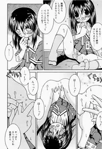 [Sakemasu] Pants Daisuki - I love pants