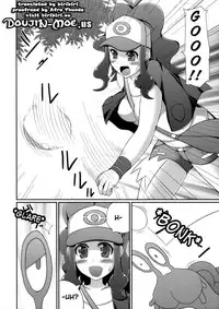 (Puniket 22) [Stapspats (Hisui)] Black & White (Pokemon Black & White) [English] {doujin-moe.us}