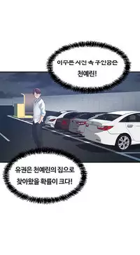 Best Friend Girlfriend Ch.1-17 (English) (Ongoing)