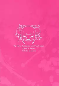 (C94) [Jajujo (Jovejun.)] Toga Himiko no Chiuchiu Academia (Boku no Hero Academia)