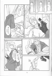 [uraniwa]Obi Female Transformation Book 1 of 2 [star wars]