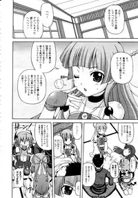 Comic Unreal 2010-06 Vol. 25