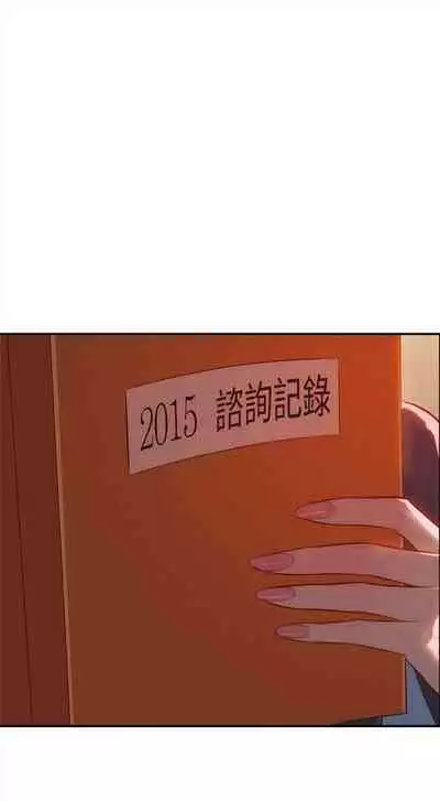 新生日记 1-61 中文翻译（完结）