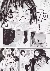 (C81) [Hatogoya (Suruga Rinu)] Futsuu ni Ecchi na Matsumoto-san no. (WORKING!!)