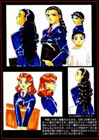 (C59) [Kajishima Onsen (Kajishima Masaki)] Omatsuri Zenjitsu no Yoru Sayonara 20-Seiki (Farewell 20th Century) (Gosenzo San-e | Tenchi Muyo! GXP)