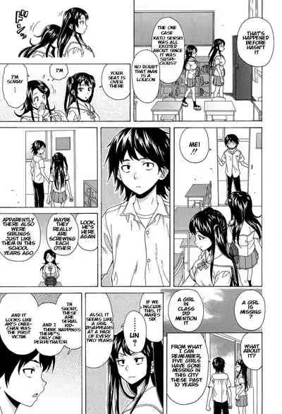 [Fuuga] Fushidara na Ani Imouto - Loose Brother and sister [English] [KenGotTheLexGs] [Digital]