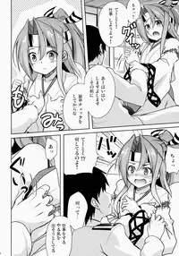 (Houraigekisen! Yo-i! 9Senme!) [Part K (Hitsujibane Shinobu)] Zuihou To Hatarakanai Teitoku (Kantai Collection -KanColle-)