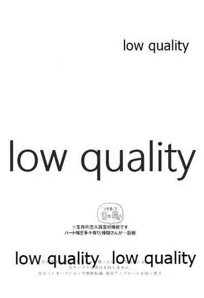 (Nichirin Kitan 5) [Umeda-ku (Umeda)] Kegashita Rengoku-san o Tanjirou ga Osewa suru Hon. (Kimetsu no Yaiba)